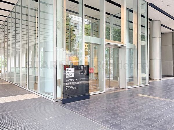 豊島区立中央図書館 650m