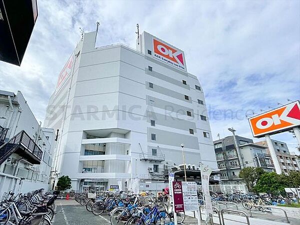 オーケーサガン店 650m