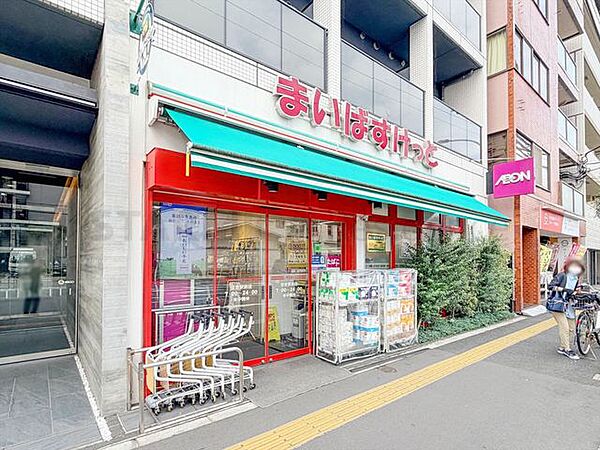 まいばすけっと住吉駅前店 650m