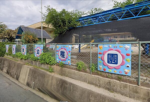 ■畝傍東幼稚園　約600ｍ