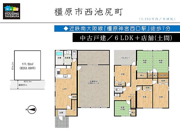 間取り：329000142977
