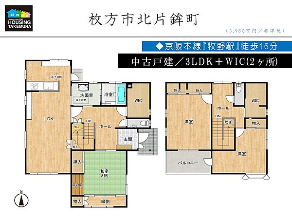 間取り：327002978603