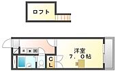 高松市伏石町 2階建 築22年のイメージ