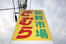 香川県東かがわ市白鳥（賃貸アパート2LDK・2階・56.59㎡） その16