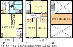 (仮称)ベルリード春日西通りB棟106 3LDKの間取図画像
