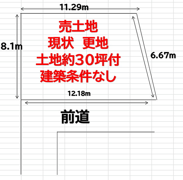 区画図：327002975692