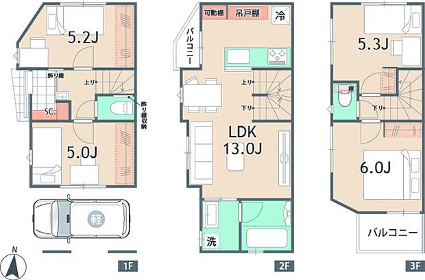 A号棟は北西角地にある3階建て4LDKでございます。　