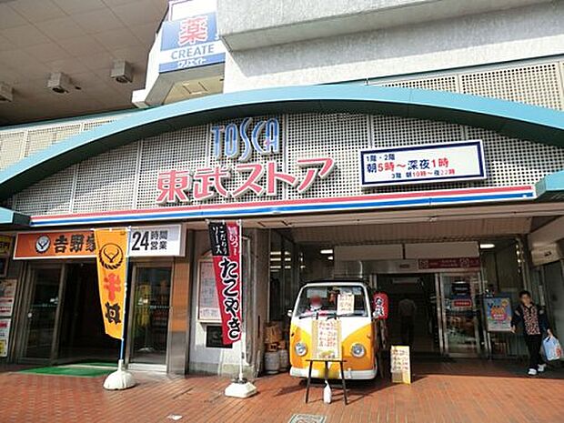 【ショッピングセンター】西新井TOSCA(トスカ)まで761ｍ