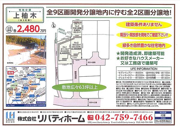 外観：313004628150