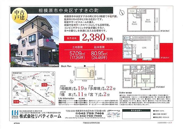 間取り：314002808593