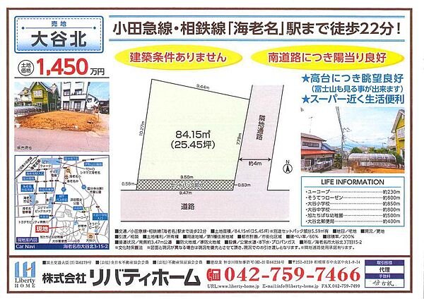 区画図：314002736919