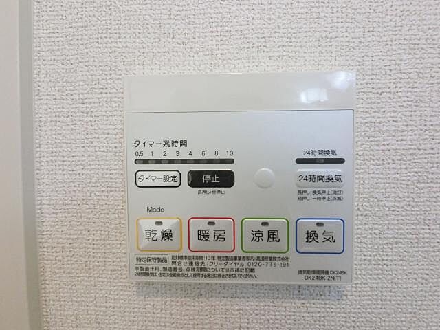 浴室