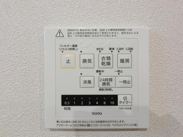 浴室