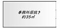 リバーサイド岡田1階13.2万円