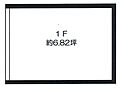 ウェルブ六甲道2番街1階22.0万円