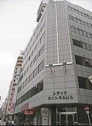 レザックセントラルビル