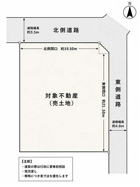 区画図：326000261679