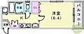 プレサンス神戸裁判所前5階5.5万円