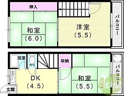 宝パナハイツ連棟メゾネット
