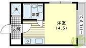 上沢ハイツのイメージ