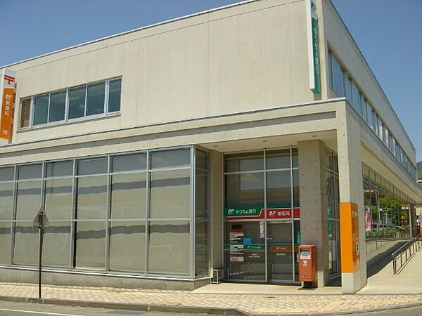 画像23:郵便局「飯田郵便局まで241m」
