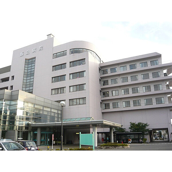 画像24:病院「栗山会飯田病院まで1197m」