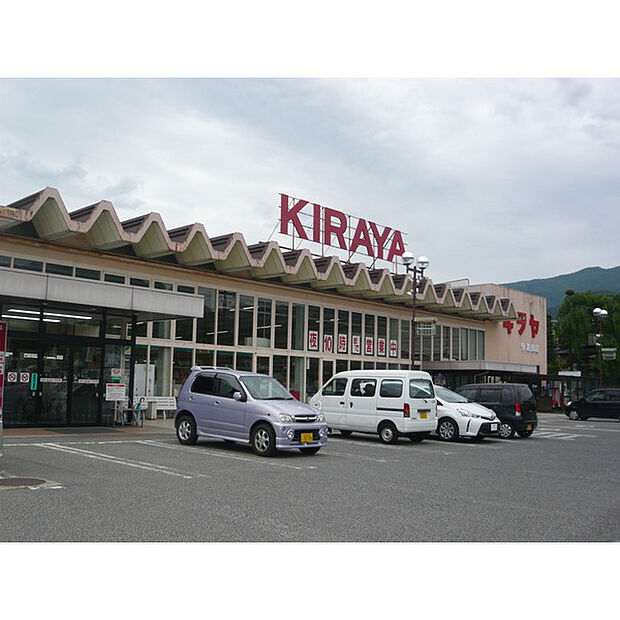 スーパー「キラヤ伊賀良店まで1413m」