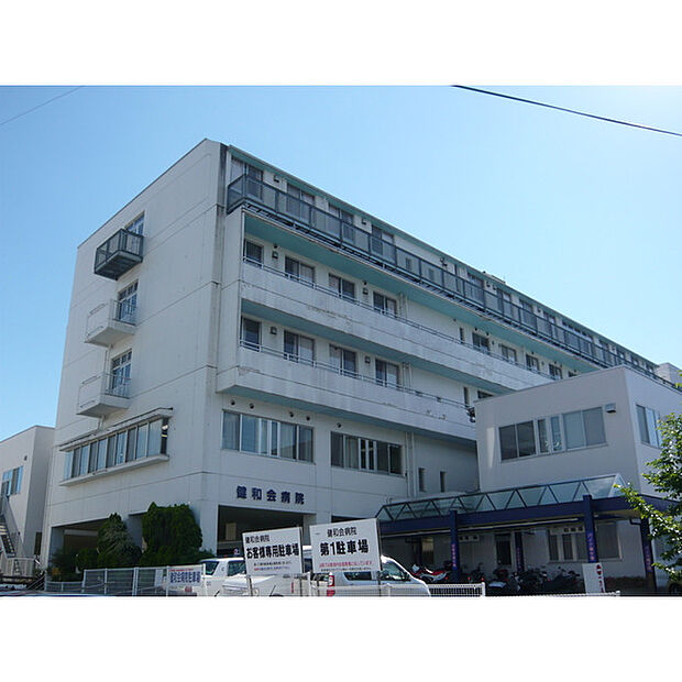 病院「健和会病院まで4760m」