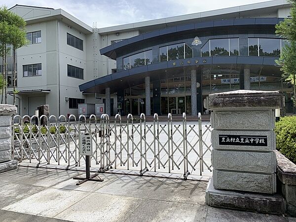 中学校「豊丘村立豊丘中学校まで1118m」