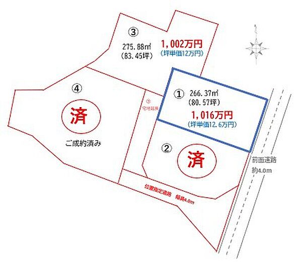 区画図：320000028641