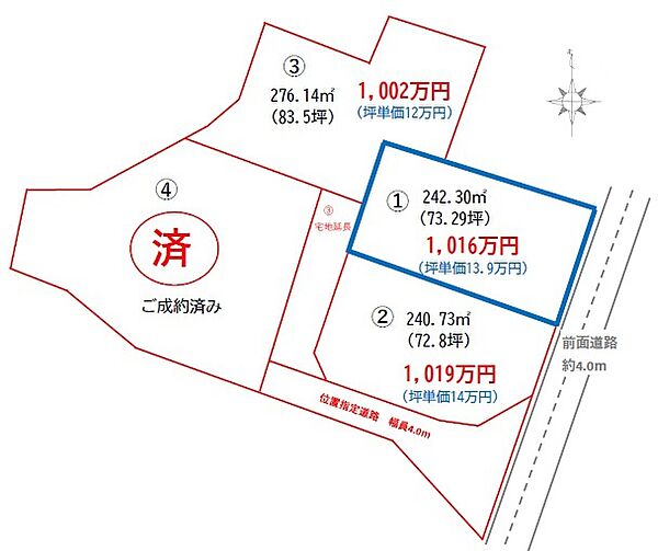 区画図：320000028641