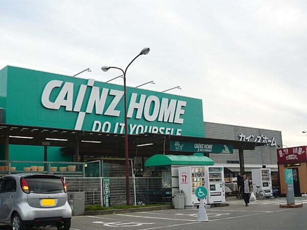 ホームセンター「カインズ飯田店まで2026m」