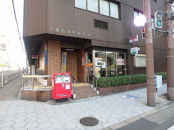画像22:大阪内本町郵便局（658m）