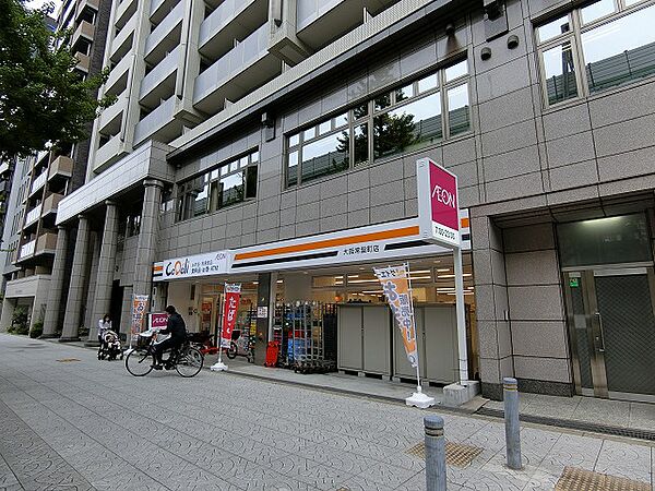 画像22:AEON EXPRESS（イオンエクスプレス） 大阪常盤町店（350m）