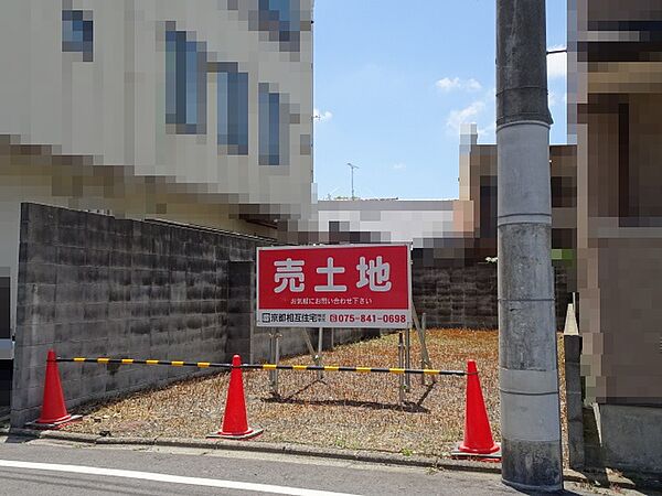 現地