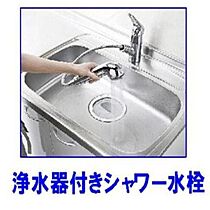 calme  ｜ 広島県広島市安佐北区亀山7丁目（賃貸アパート1LDK・2階・51.64㎡） その5