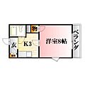 ボヌール中尾4階3.1万円