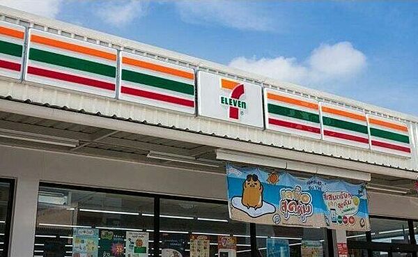 セブンイレブン函南柏谷店 880m