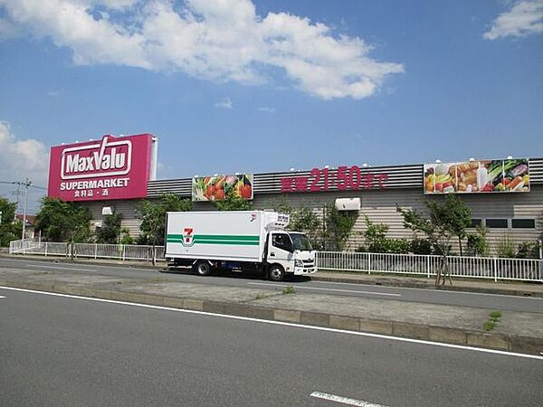 マックスバリュ御殿場新橋店 1190m