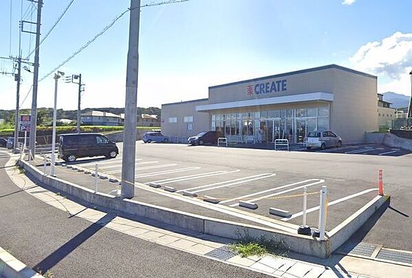 クリエイトエス・ディー裾野千福店 1730m