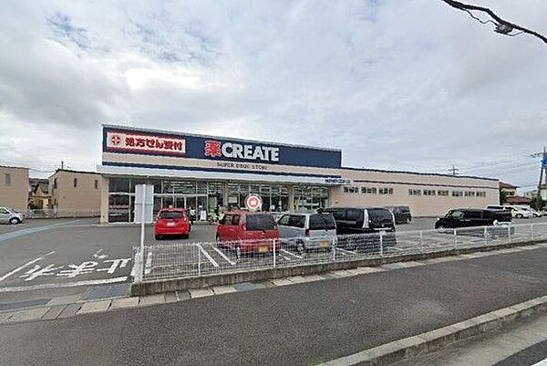 クリエイトエス・ディー函南仁田店 2670m