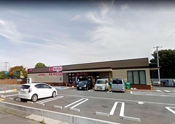 マックスバリュエクスプレス沼津西沢田店 420m
