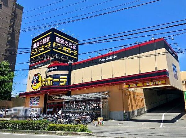 ドン・キホーテ沼津店 710m