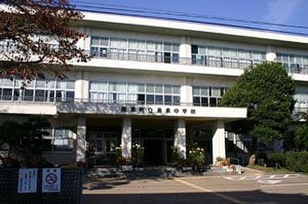 長泉町立長泉中学校 1700m