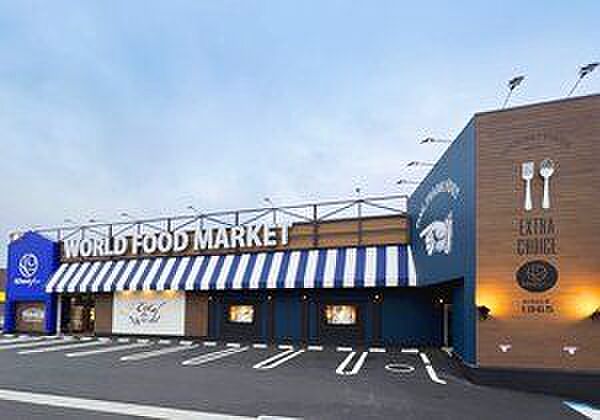 KOマートfine沼津共栄店 770m