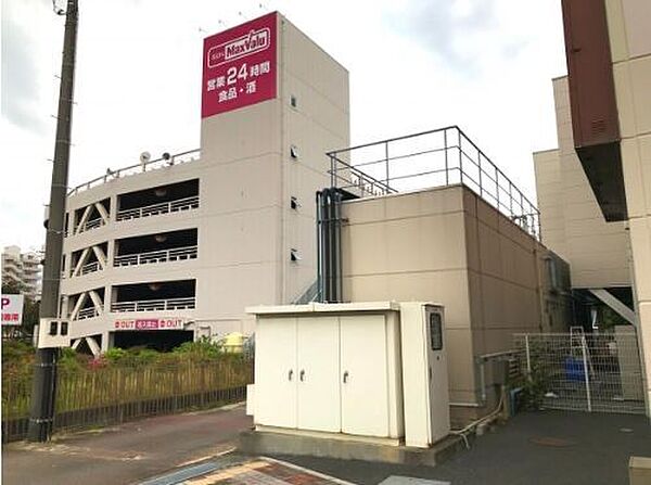マックスバリュ沼津南店 960m