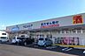 周辺：ウエルシア函南平井店 1360m