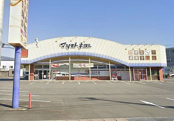 マツモトキヨシ御殿場原里店 徒歩11分。 850m