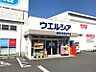 周辺：ウエルシア御殿場東田中店 徒歩9分。 650m