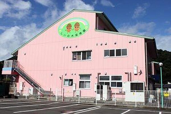 しいの木保育園 徒歩8分。 570m